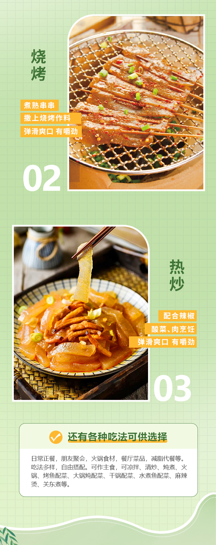 黑毛肚_06.jpg