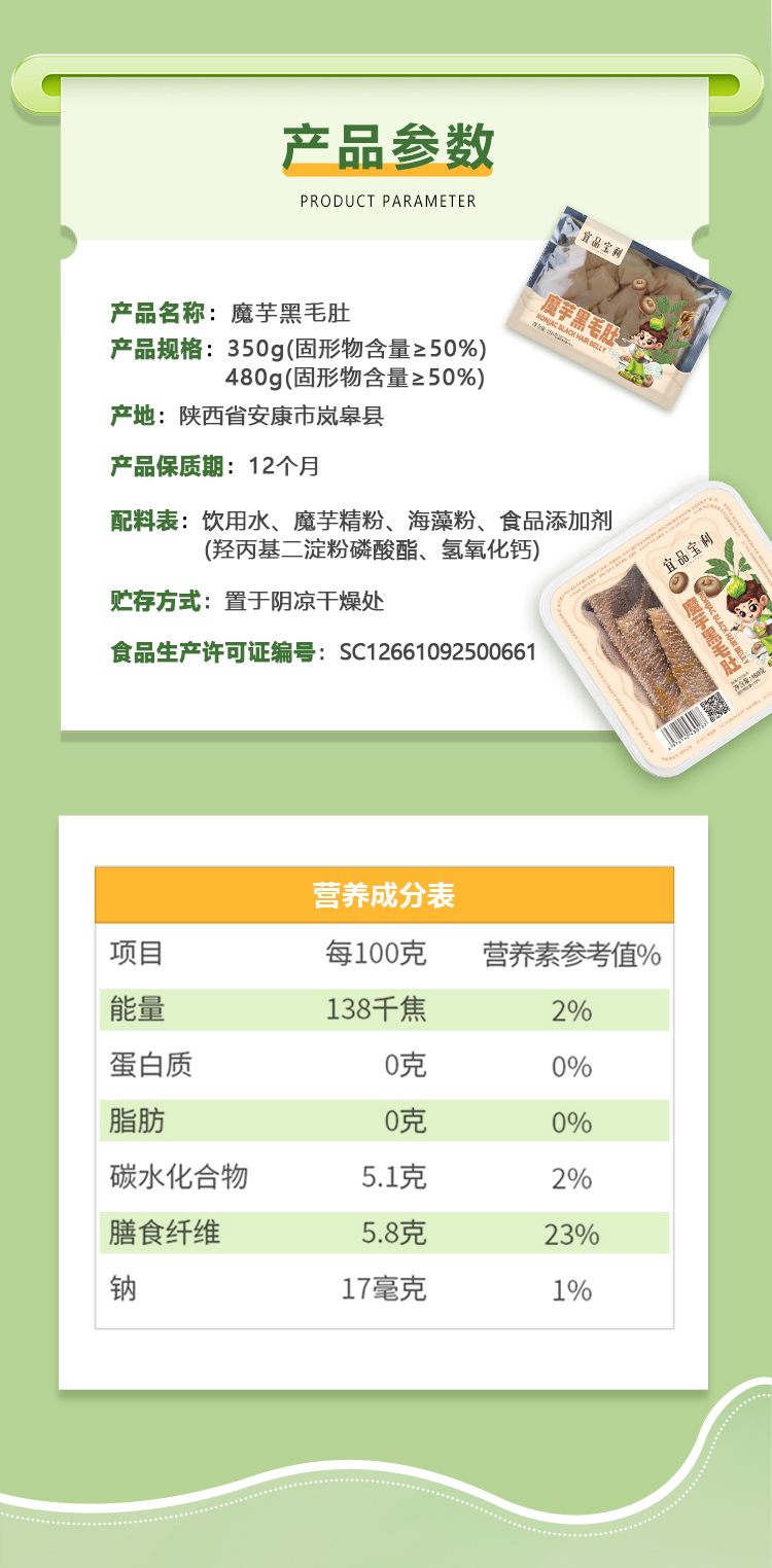 黑毛肚_02.jpg