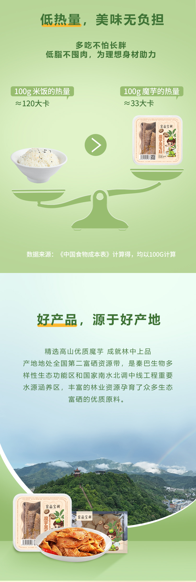 黑毛肚_04.jpg
