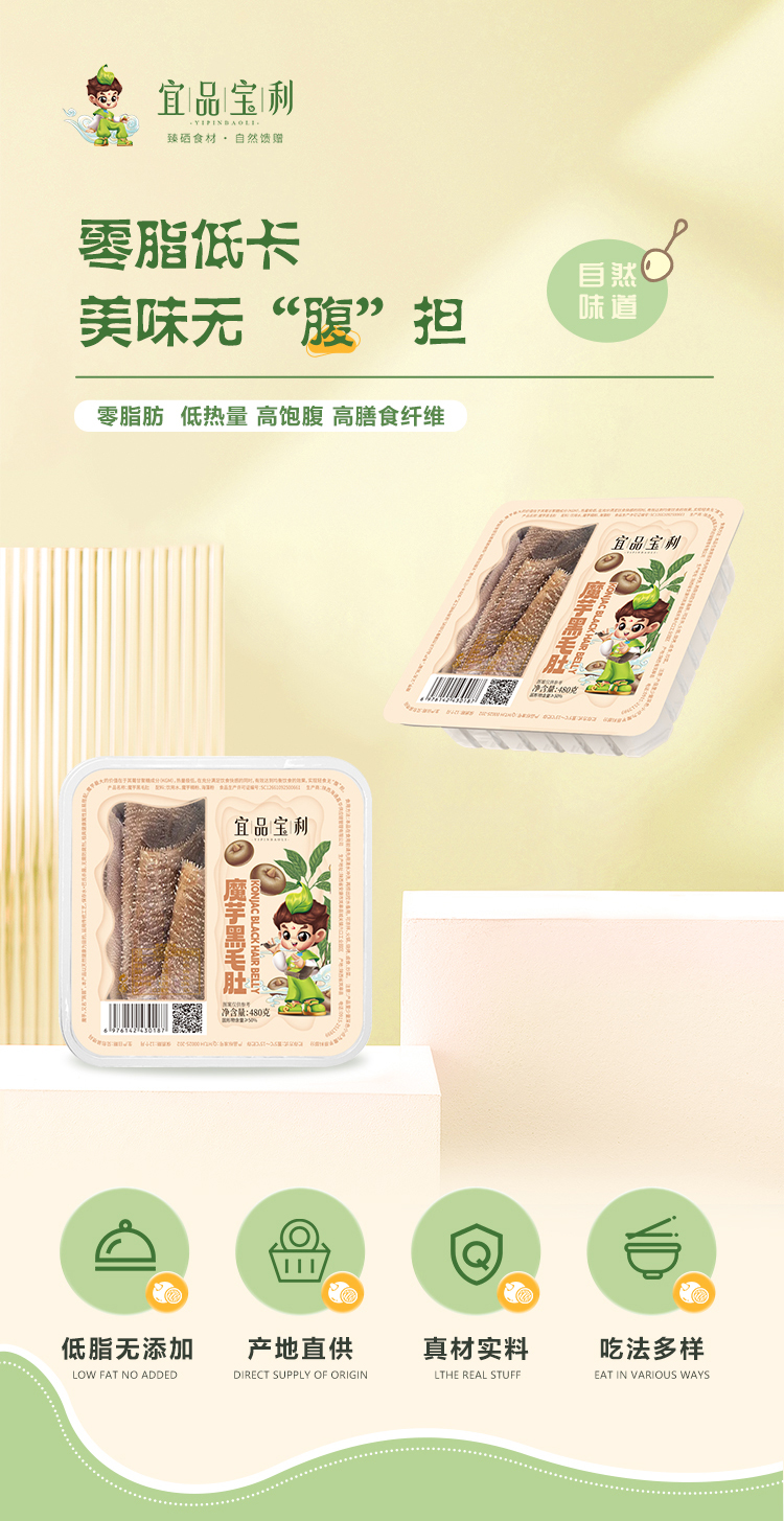 黑毛肚_01.jpg