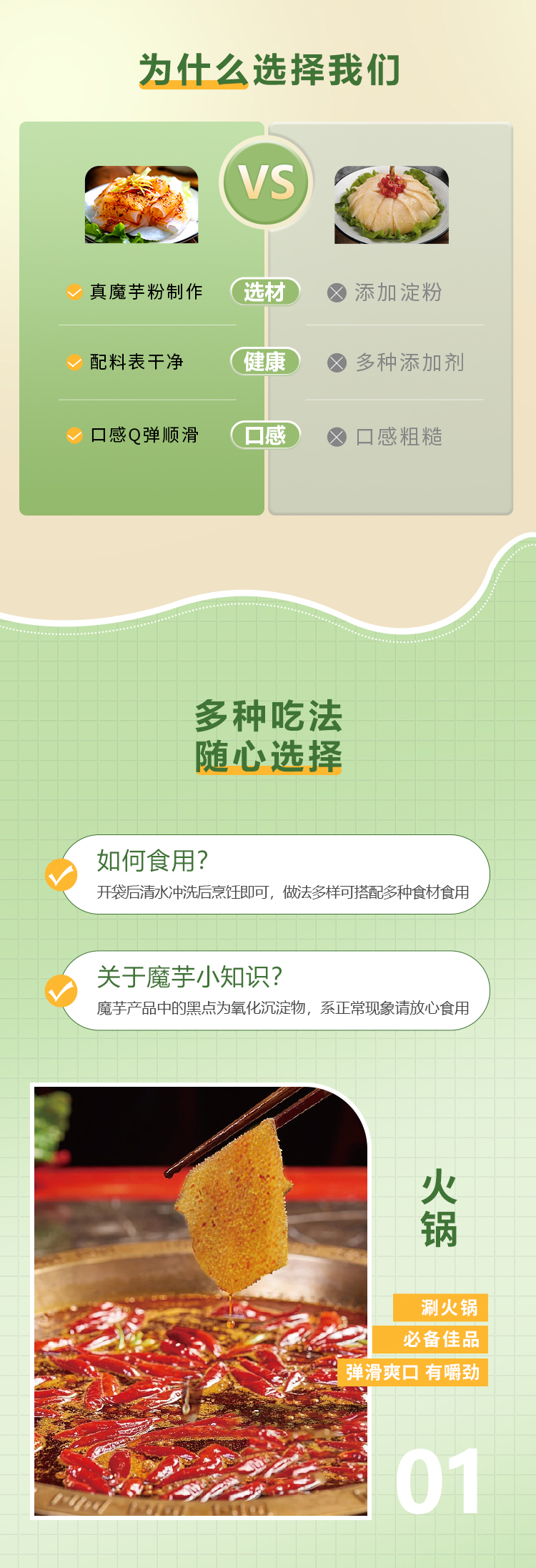 黑毛肚_05.jpg