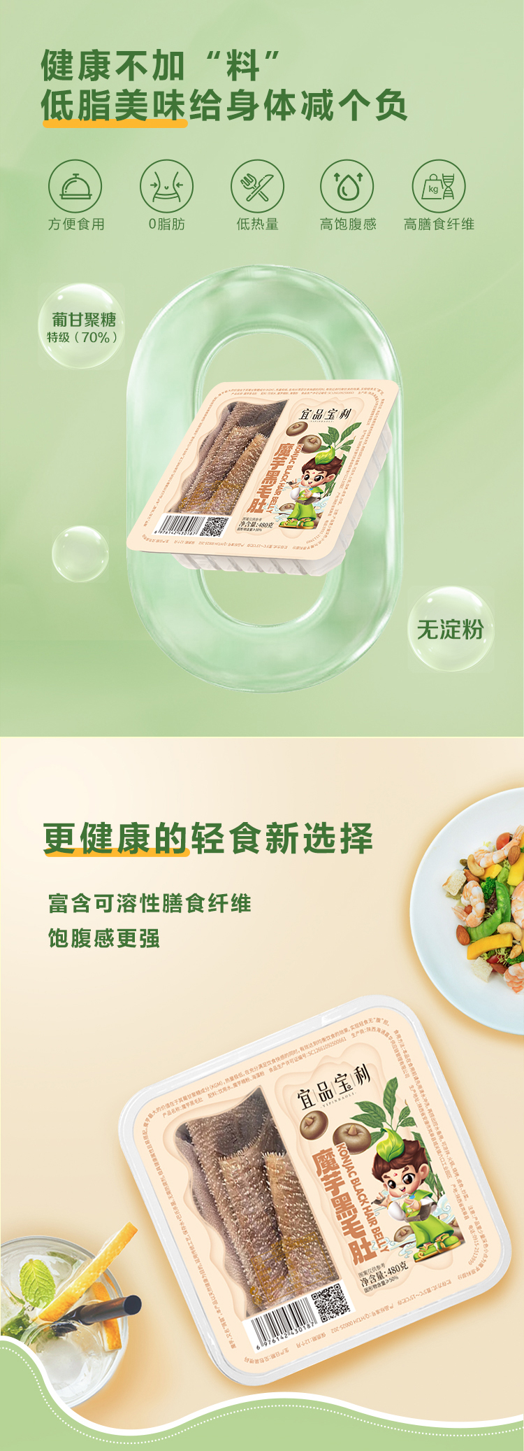 黑毛肚_03.jpg