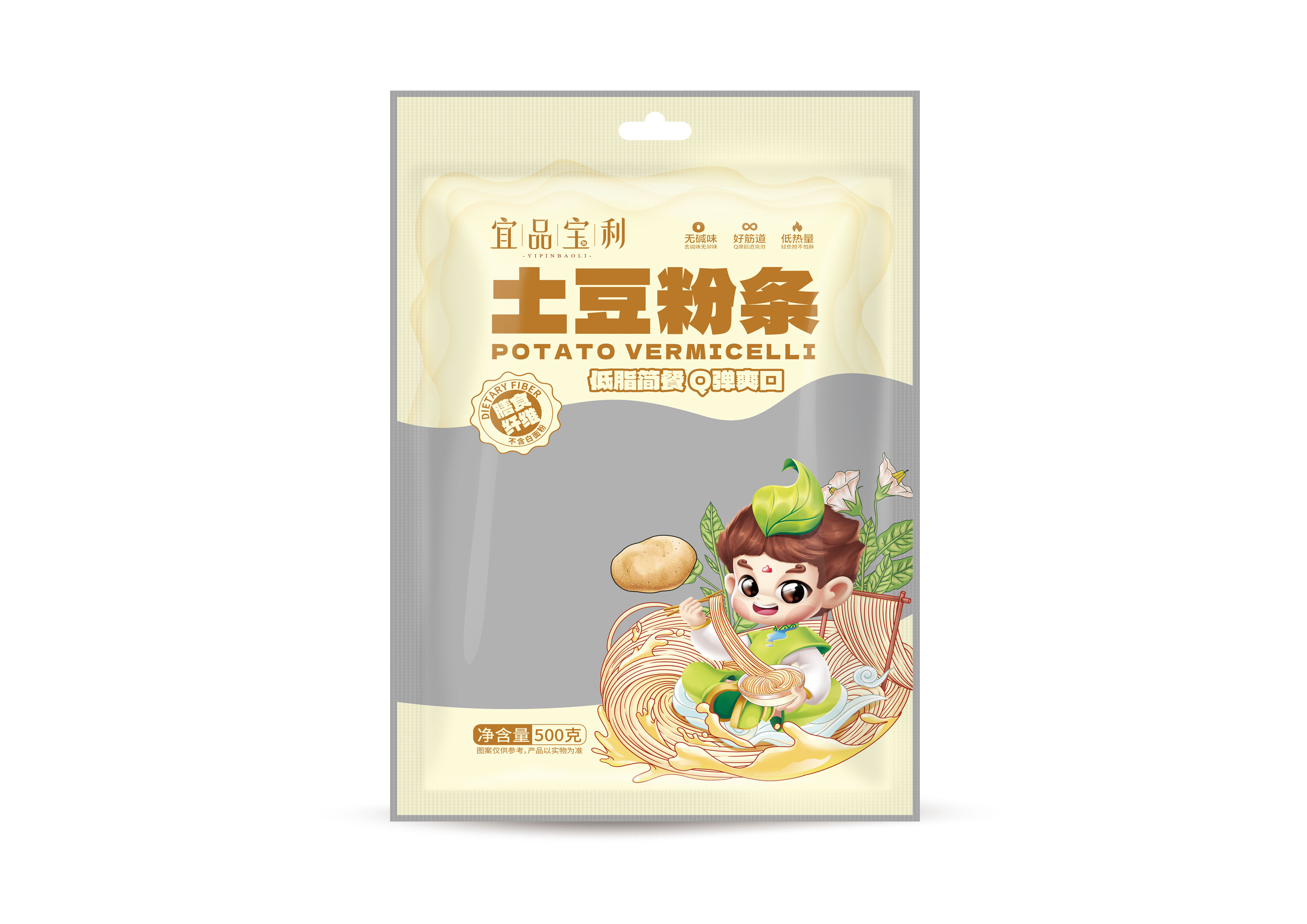 土豆粉条