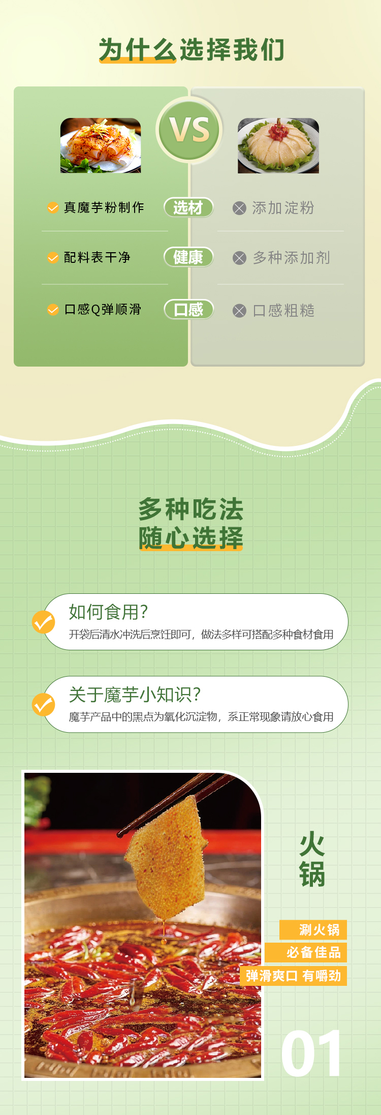 白毛肚_05.jpg