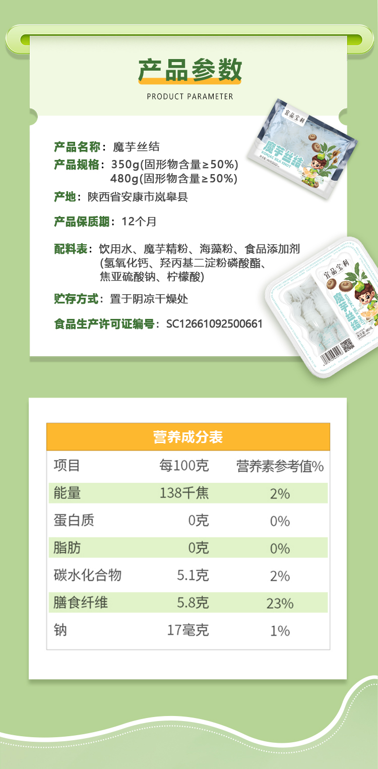 白毛肚_02.jpg