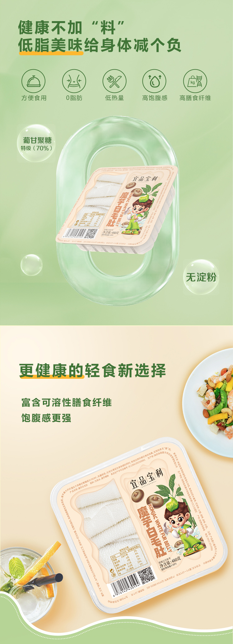 白毛肚_03.jpg