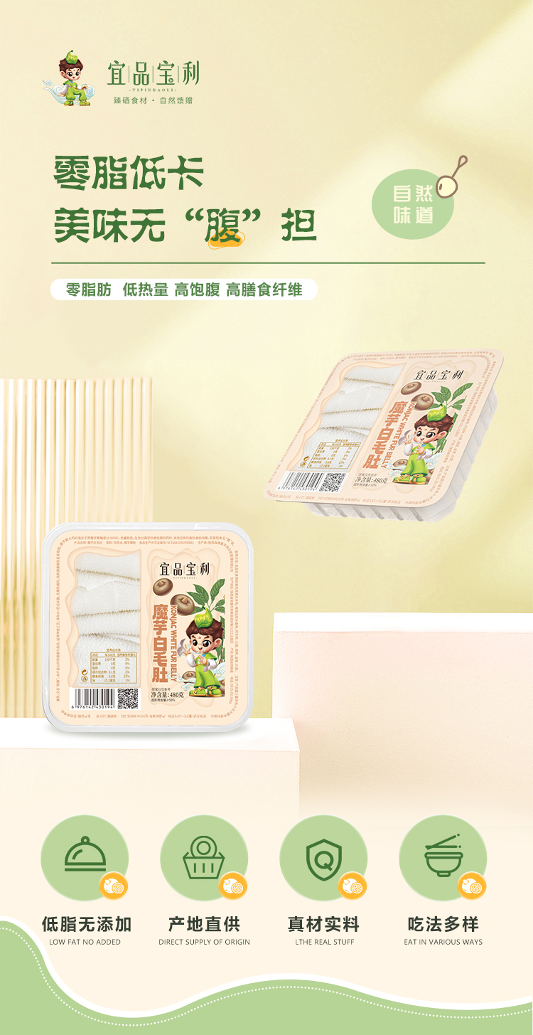白毛肚_01.jpg